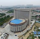 New Chinese university building mocked for resembling a toilet - Global Construction Review